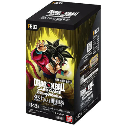 Dragon Ball FB-03 Raging Roar Booster Box - Japanese